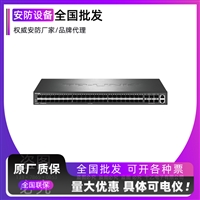 万兆上联三层网管交换机  TL-SH5654F