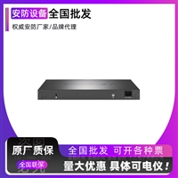 普联万兆上联三层网管PoE交换机TL-SH5654PE