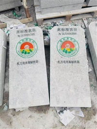 900*400*150高速公路铁路玻璃钢里程碑公里标碑基本农田界碑