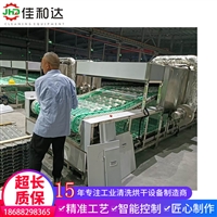 新能源结构件铝型材专用清洗