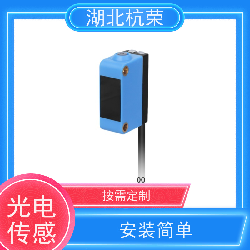 PL-M12-E0-006-5M-EV碳块清理机光电传感器