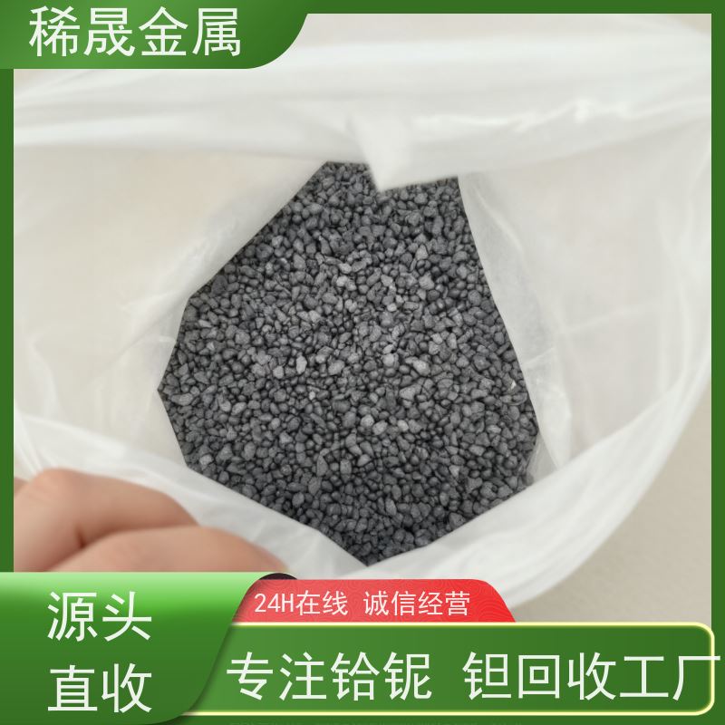 现金结算 快速上门 钽电容 专注铪铌钽收购厂家
