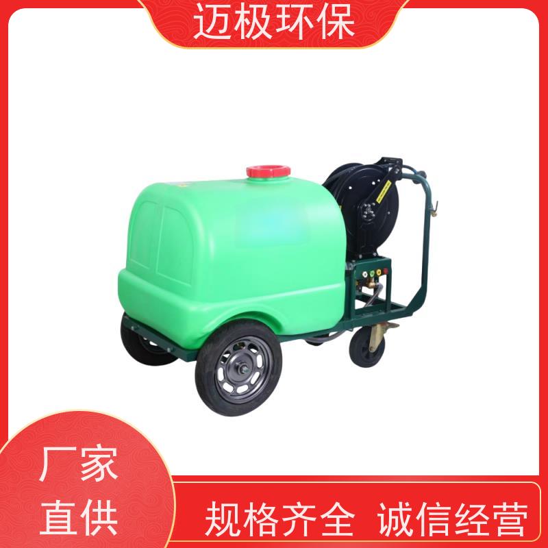 迈极 冷凝器高压清洗机 公司