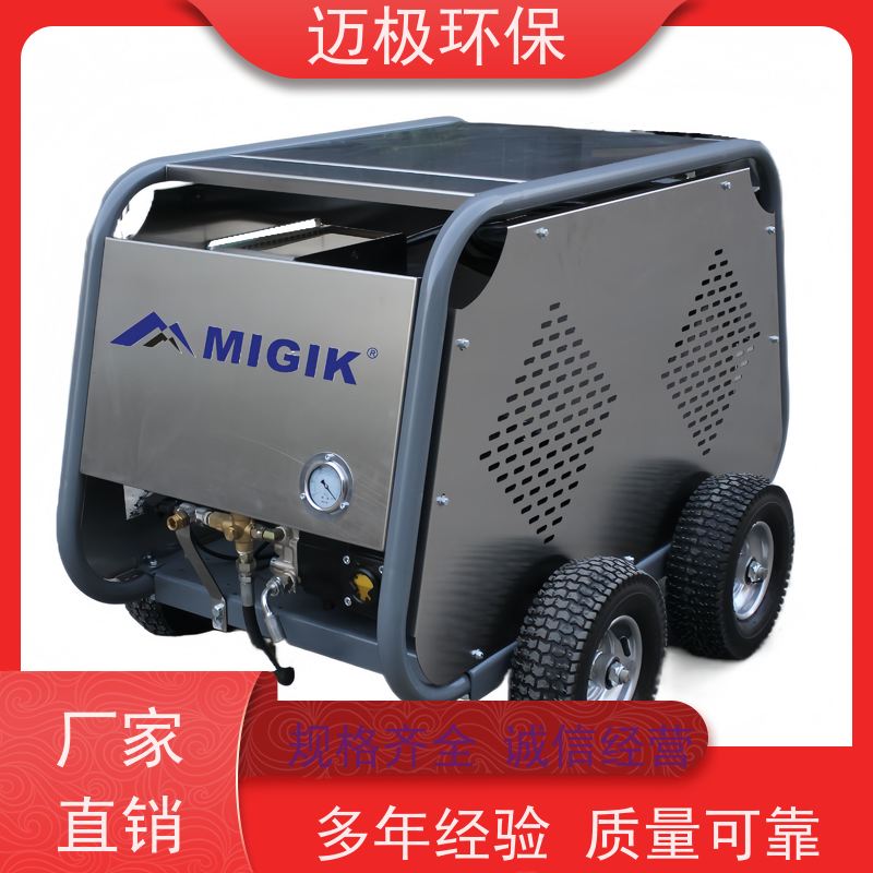 迈极 格栅除漆高压清洗机 厂家
