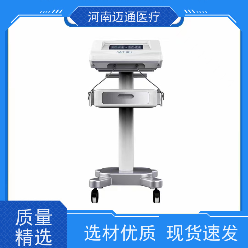 迈通 中频透药治疗仪 一次性耗材 源头厂家