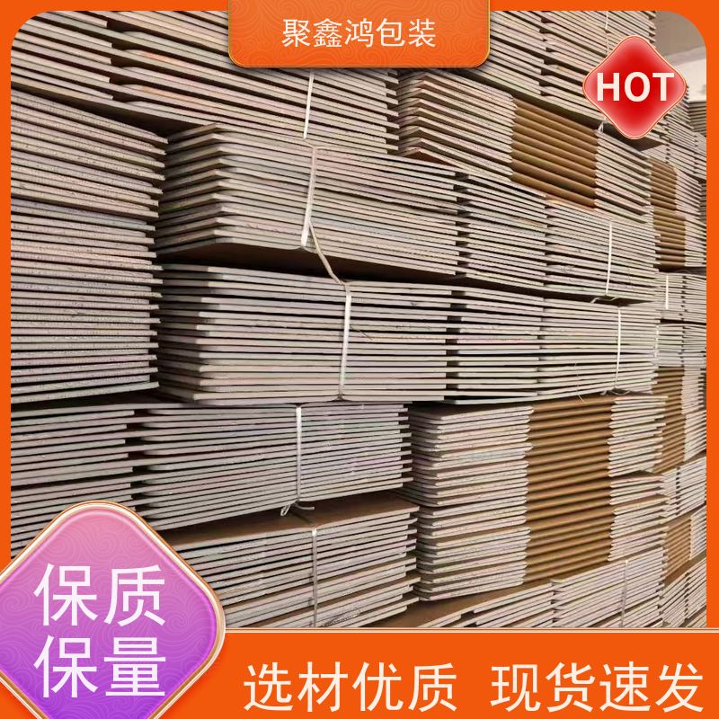 牛皮纸铝箔保温箱 抗压耐摔不易破损 电商冷链快递包装箱