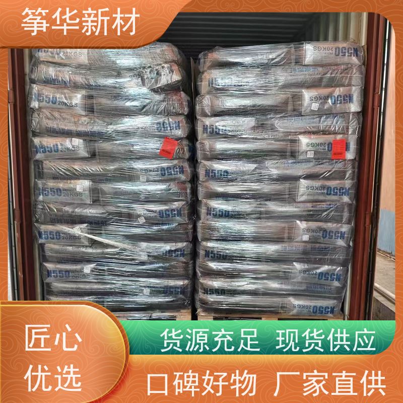  货源充足 超细白炭黑 干电池 可批发