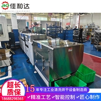 通过式超声波清洗机清洗压铸件