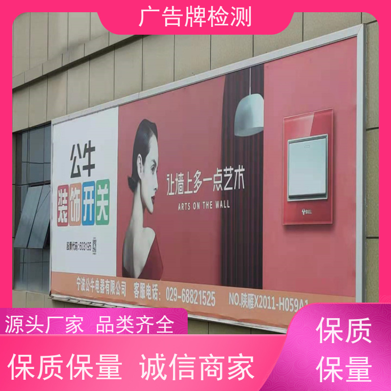 肇庆市门口招牌安全性评估注意事项