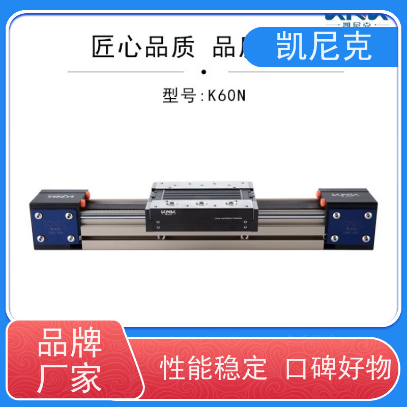 凯尼克 悬臂式 包装设备线性模组 高效运动控制装置