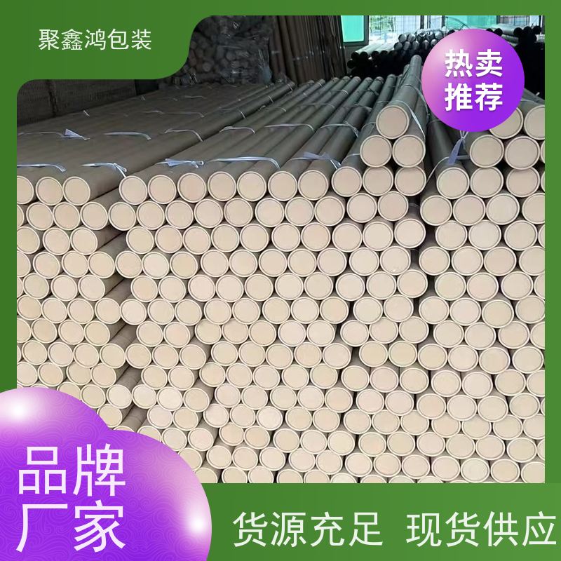 牛皮纸纸管 快速打样出货及时 薄膜卷材缠绕纸芯