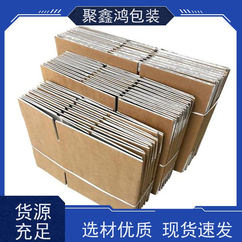 牛皮纸铝箔保温箱 适用于生鲜冷链运输 冻品物流隔热包装箱