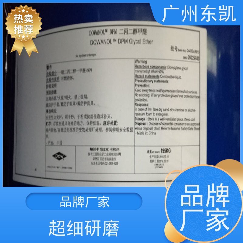 二正丁胺建业原装高纯度99.5%一桶起订150kg/桶现货速发