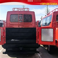 依维柯市政工程车 电力抢修 燃气抢险 水务维修 电信维护 消防救援