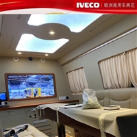 依维柯欧胜/欧霸底盘应急指挥车 公安水务电力救援改装