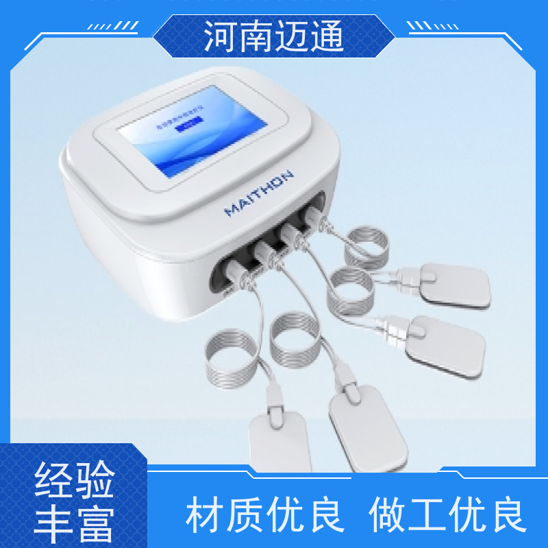 迈通医疗 中频电脉冲仪 三款可选 源头厂家