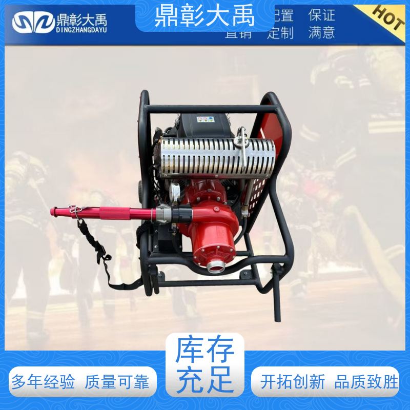 鼎彰 持续续航 背负式消防泵 山林远程灭火保障