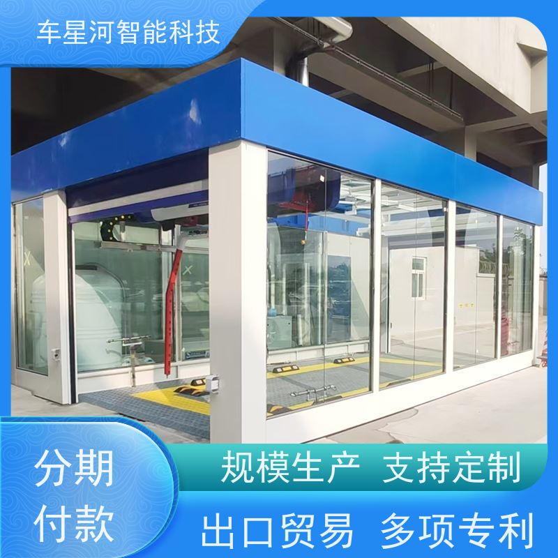 车星河 全自动洗车设备 高压水刀无接触 睡觉也有收入