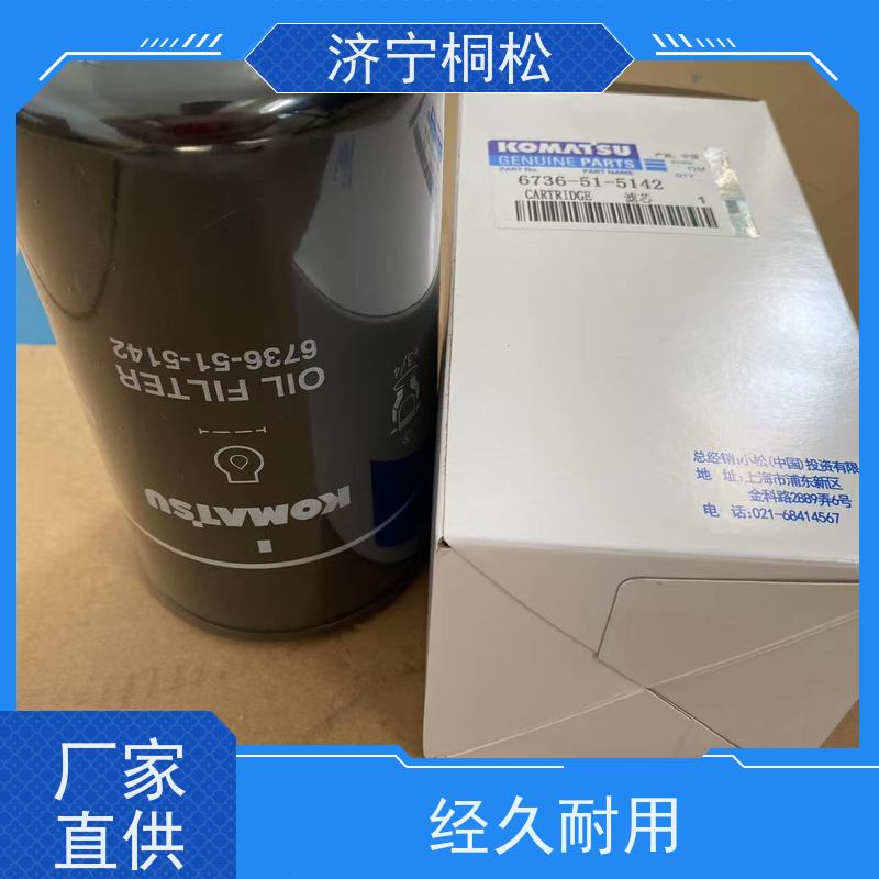 济 宁桐松 PC220/8 柴粗燃欲附加滤芯 尺寸标准，更安心 按时保养