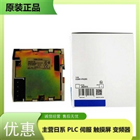 欧姆龙温度控制模块C200HE型PLC CQM1H-ME16R