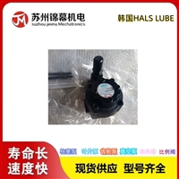 高压齿轮泵 韩国HALS LUBE齿轮泵HMTP-3M-75W-12MAVB