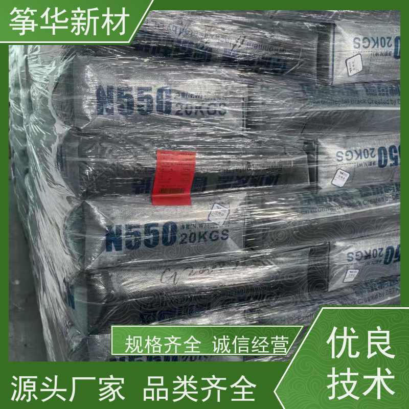 杂质低  炭黑8303 干电池 货源充足
