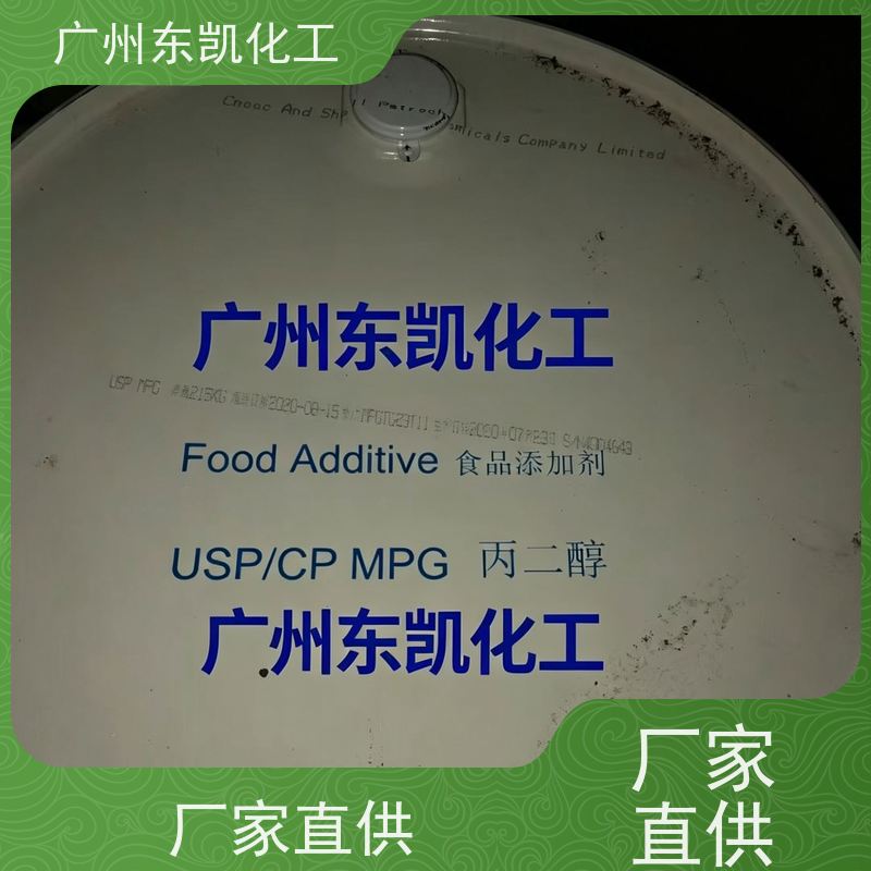 蓖麻油脂肪酸 巴斯夫 国标工业级 塑料桶装99%含量 增溶剂 61789-44-4