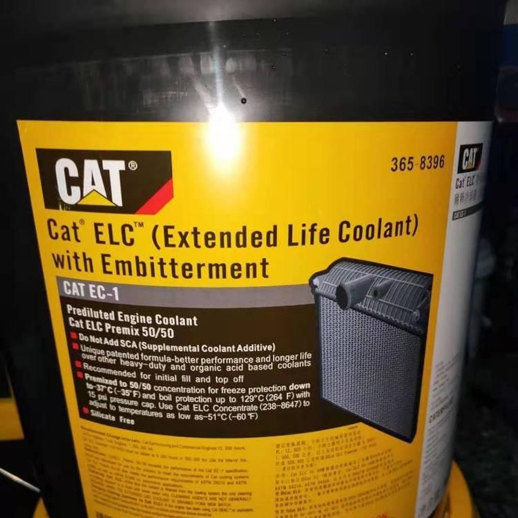 卡特防冻液CAT ELC 365-839