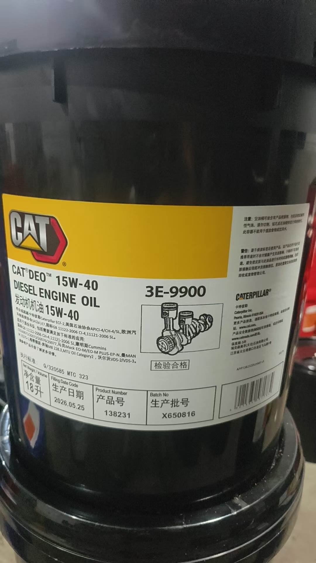 卡特15W-40 3E-9900柴油机油 重载发动机润滑保护