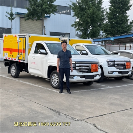 江铃爆破器材运输车 四驱 皮卡民爆运输车 厂家推荐 
