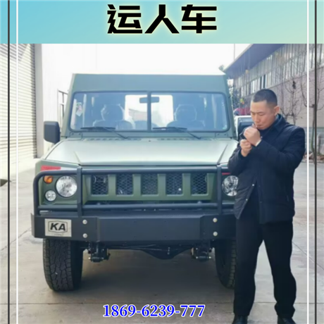 矿用运人车 井下无轨人车 四驱 湿式制动 KA矿安标志 厂家价格