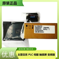 三菱运动CPU模块 Q172DCPU