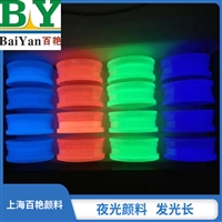 夜光粉 工业级夜光蓄光颜料 高亮防水夜光粉  涂料滴胶工艺品原料