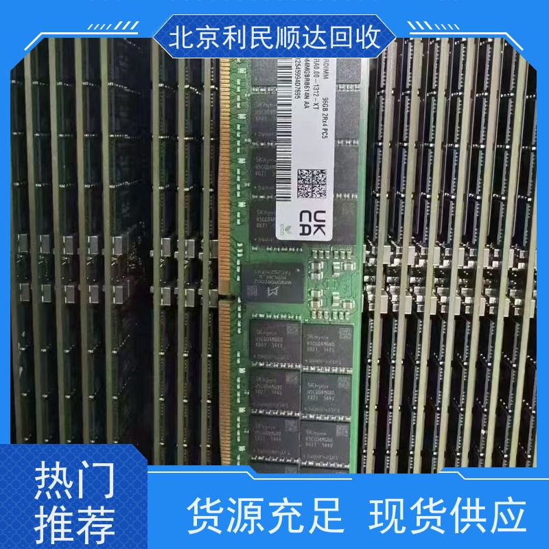 芯片收购手机通讯基带 IC 