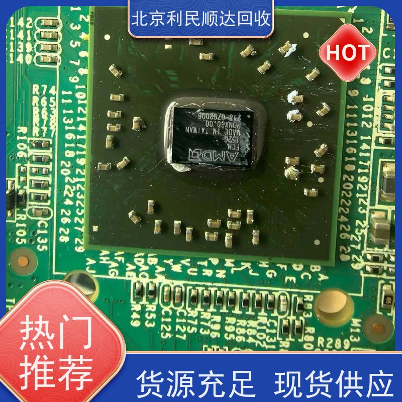 汽车主控芯片回收手机通讯基带 IC 