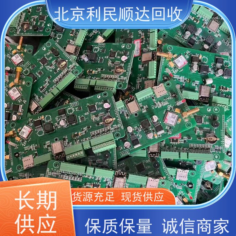 通州上门收电子料路由器通讯 IC 回收