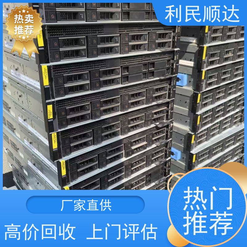 海淀上地惠普服务器回收团队，个人勿扰