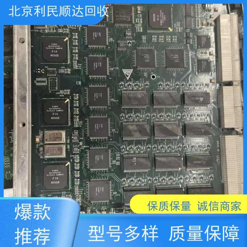 库存积压PCB板回收 量大从优价格高 诚信为本 