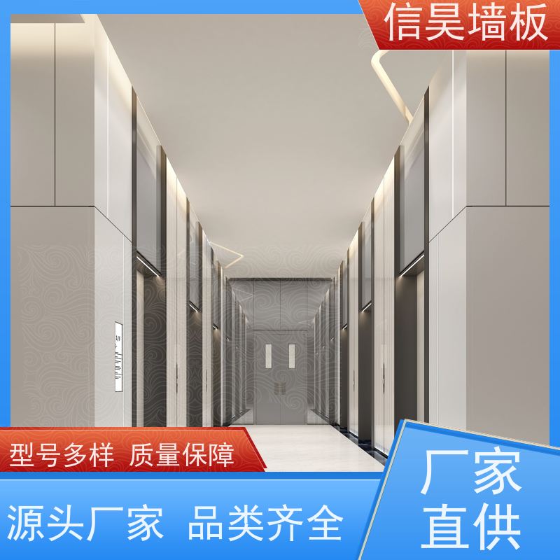 电梯口墙面 B1 级防火墙板 抗刮耐磨 商用公区装修