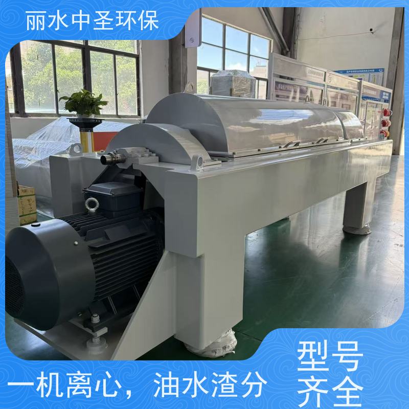 中圣致成  LWS450   餐厨废油三相分离机   节能耐用易维护