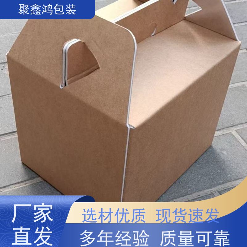 防冷隔热铝箔纸箱 板材厚实抗冲击强 冷冻食材快递保温箱