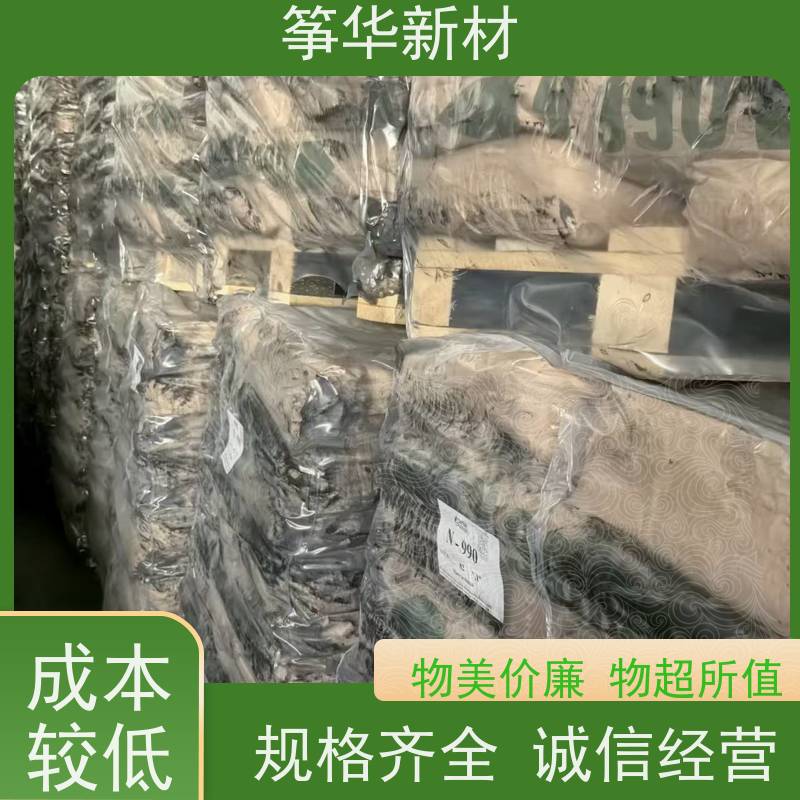  型号齐全 炭黑N660  干电池 厂家供应