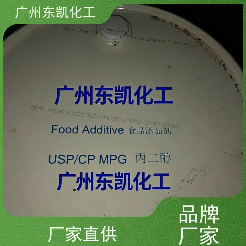 辰润 工业级增溶剂 品质可靠 乳化剂油醇醚OV系列 规格多样