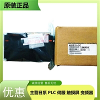 三菱PLC特殊模块A68RD3N