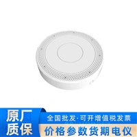 iDS-QA7M40104-N海康威视HIKVISION智能拾音器