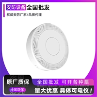 iDS-QA7M40104-N海康威视HIKVISION智能拾音器