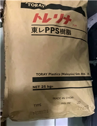 日本东丽 PPS A310MX04 高强度 耐高温 阻燃 注塑级工程塑料