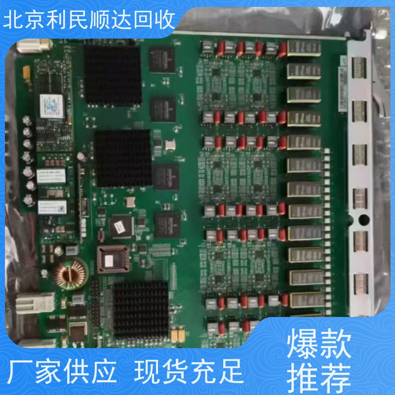 库存积压PCB板回收 诚信为本服务至上 欢迎来电咨询 