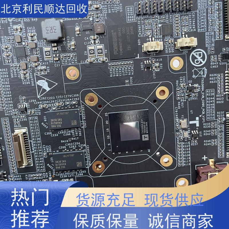 内存芯片回收手机通讯基带 IC 