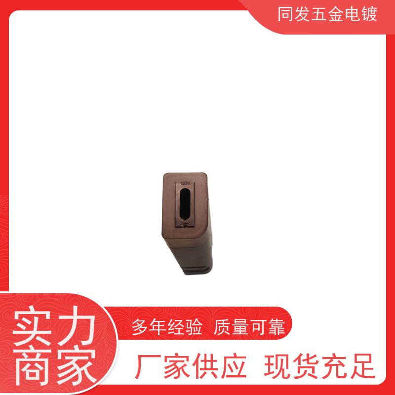 同发 PVD 加工 五金耐磨涂层 表面光洁度高 小单可接